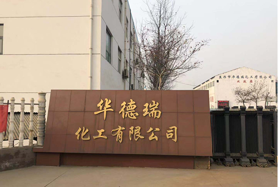 熱烈恭賀我公司網(wǎng)站上線(xiàn)！